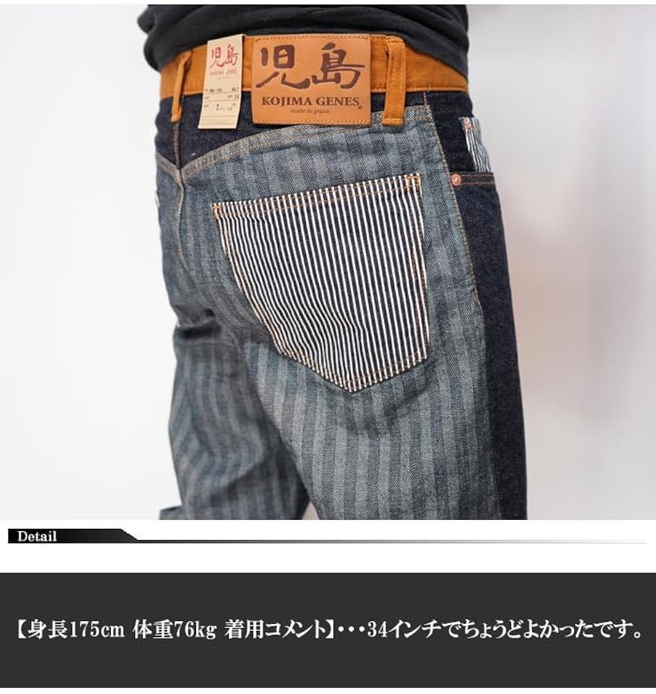 かなめ！！！美品！KOJIMA GENES ハーフワークデニム w32 101mbrnb-1377-i.jpg
